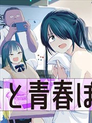 91漫画 热门 鬼灭之刃