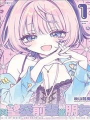 91漫画 热门 进击的巨人
