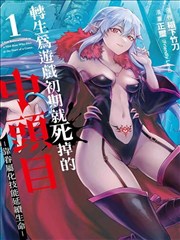 91漫画 热门 间谍过家家
