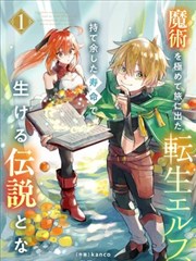 91漫画 更新 蓝色监狱