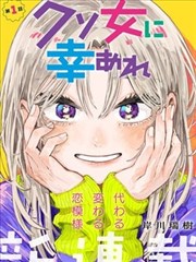 91漫画 更新 怪兽8号