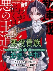 91漫画 更新 王者天下