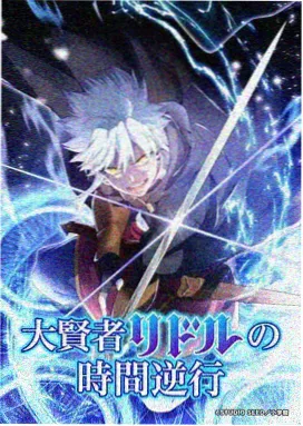 91漫画 资讯 鬼灭之刃新作